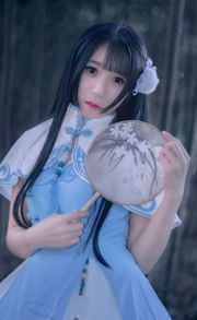 Schoonheid Coser Su Enhui "Hanfu"