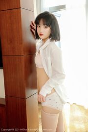 [Model Academy MFStar] Vol.543 Stożek Xiaotong