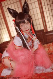 [Meow Sugar Movie] HML.028 "Atago Cheongsam"