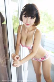 Yume Takeda Yume Takeda / Yume Takeda [Graphis] Gravure First take off daughter